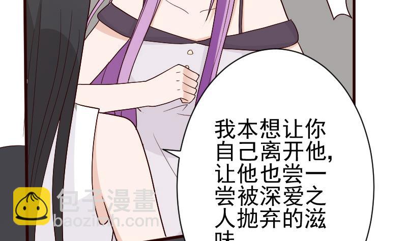 第137话 报复28