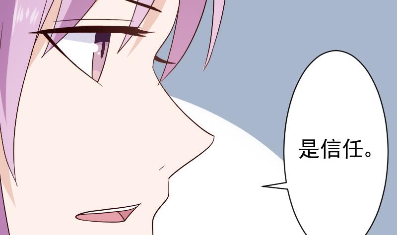 第137话 报复3