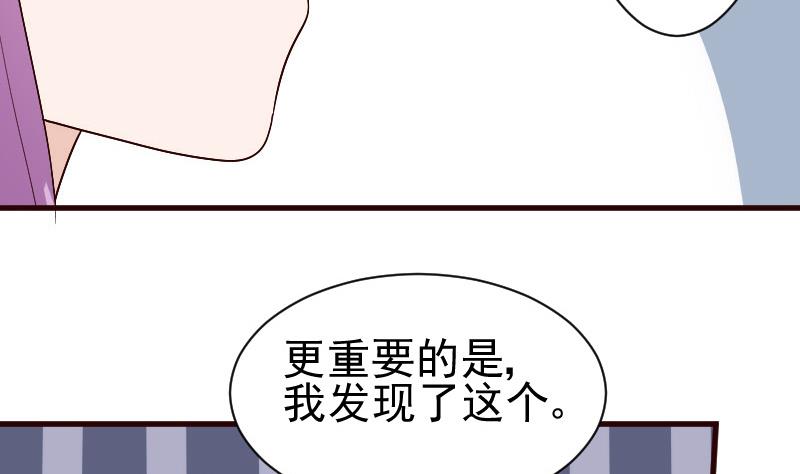 第137话 报复4