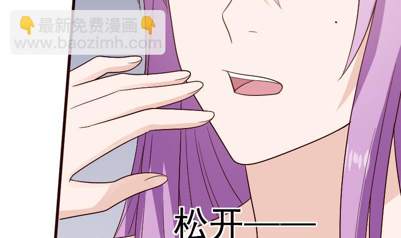 第137话 报复45