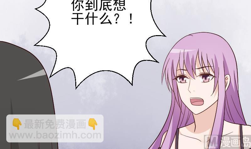 第137话 报复47