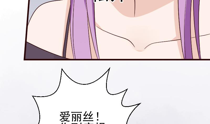 第137话 报复50