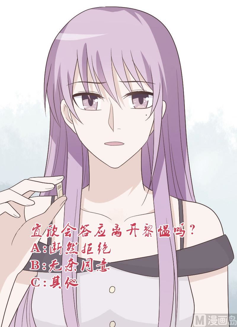 第137话 报复55