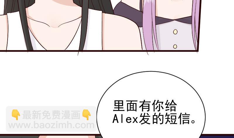 第137话 报复6