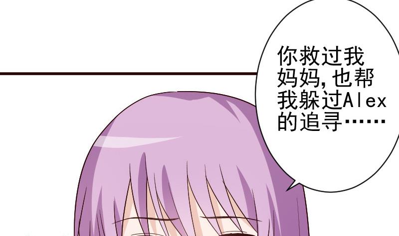 第137话 报复9