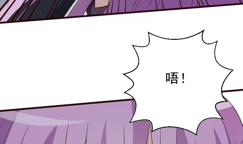 第138话 痛下杀手12