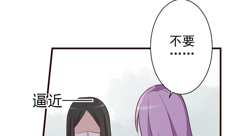 第138话 痛下杀手15