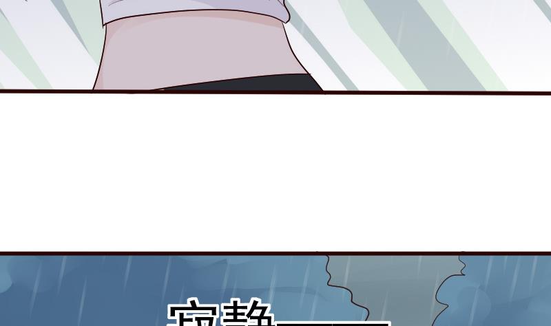 第138话 痛下杀手22