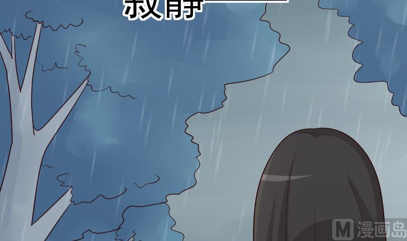 第138话 痛下杀手23