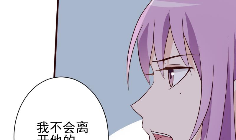 第138话 痛下杀手3