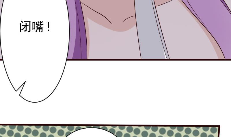 第138话 痛下杀手31