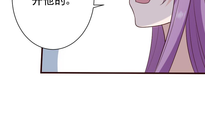 第138话 痛下杀手4