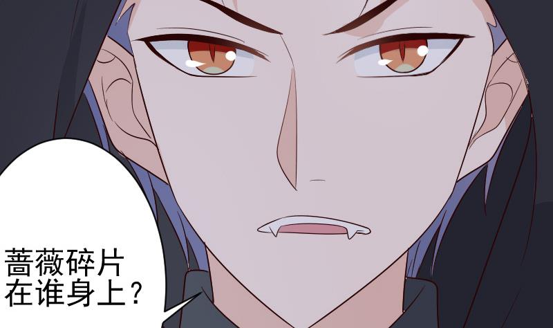 第138话 痛下杀手40