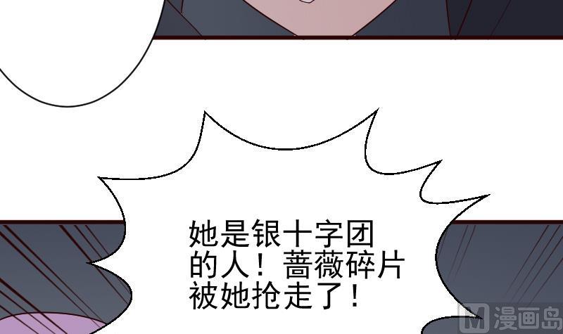第138话 痛下杀手41