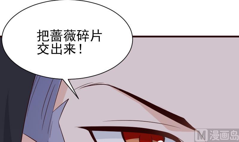 第138话 痛下杀手44