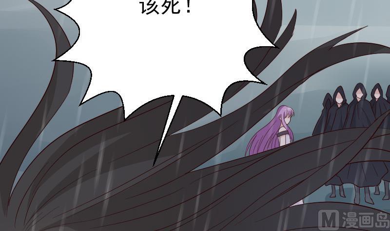 第138话 痛下杀手47