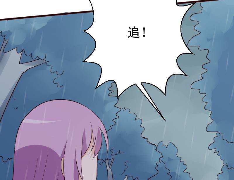 第138话 痛下杀手53