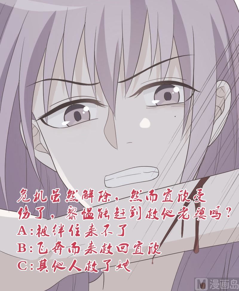 第138话 痛下杀手55