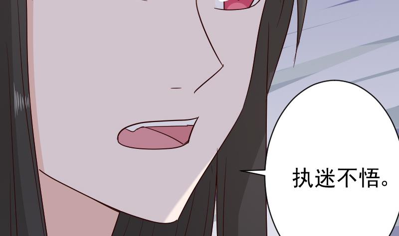 第138话 痛下杀手6