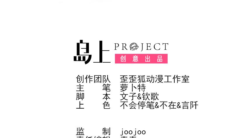 第140话 催眠失效了？1