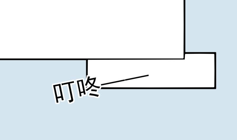 第140话 催眠失效了？13
