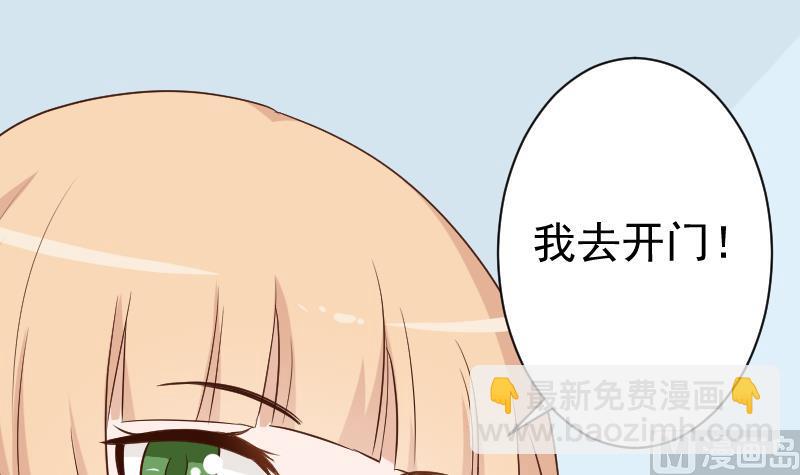第140话 催眠失效了？14