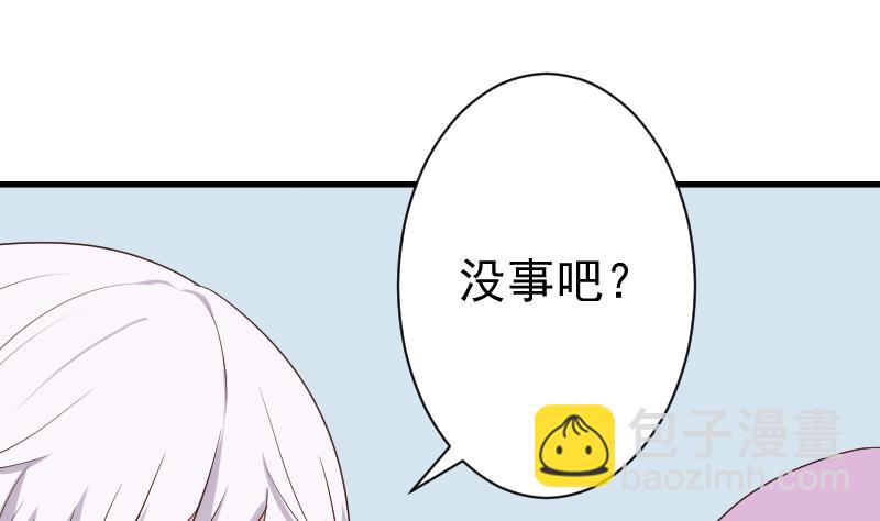 第140话 催眠失效了？21