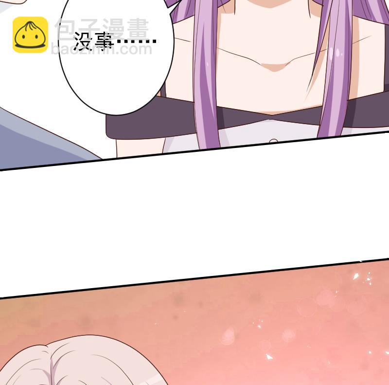 第140话 催眠失效了？25