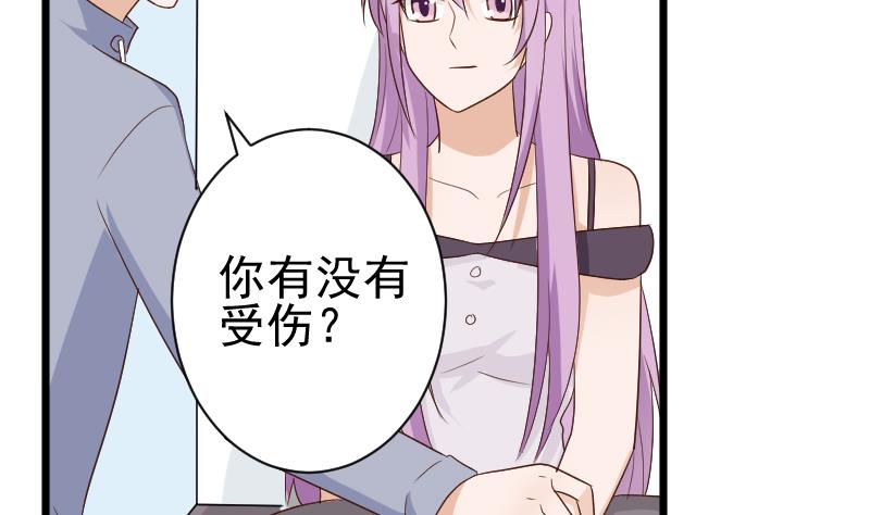 第140话 催眠失效了？30
