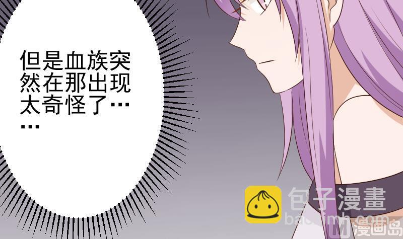 第140话 催眠失效了？35