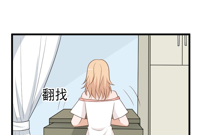 第140话 催眠失效了？49