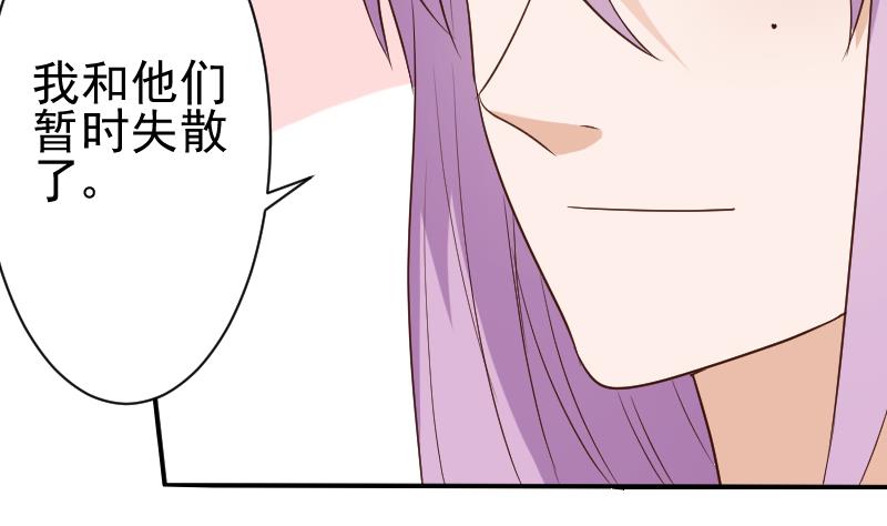 第140话 催眠失效了？6