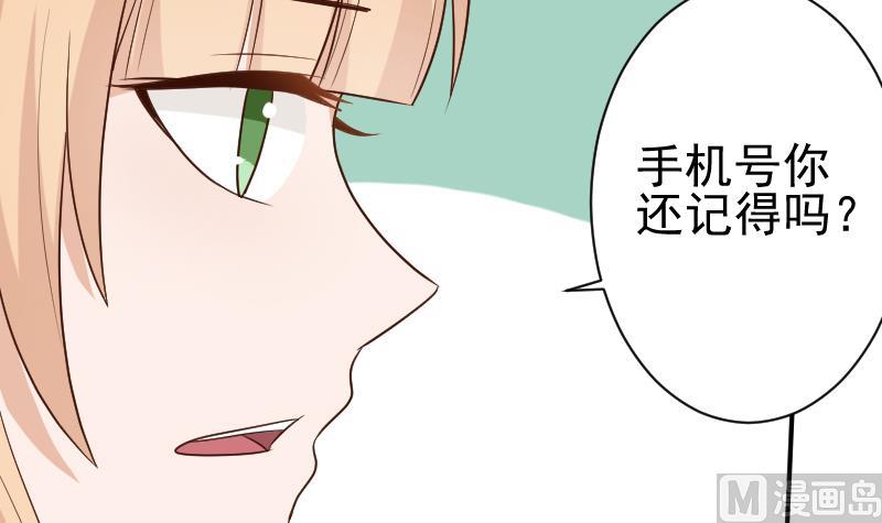 第140话 催眠失效了？8