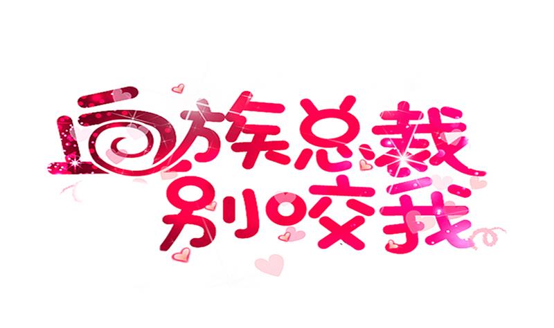 第142话 日记0