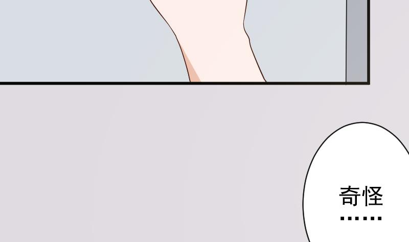 第142话 日记19