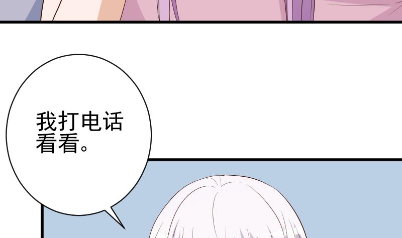 第142话 日记22