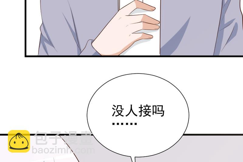 第142话 日记24