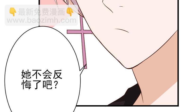 第142话 日记28
