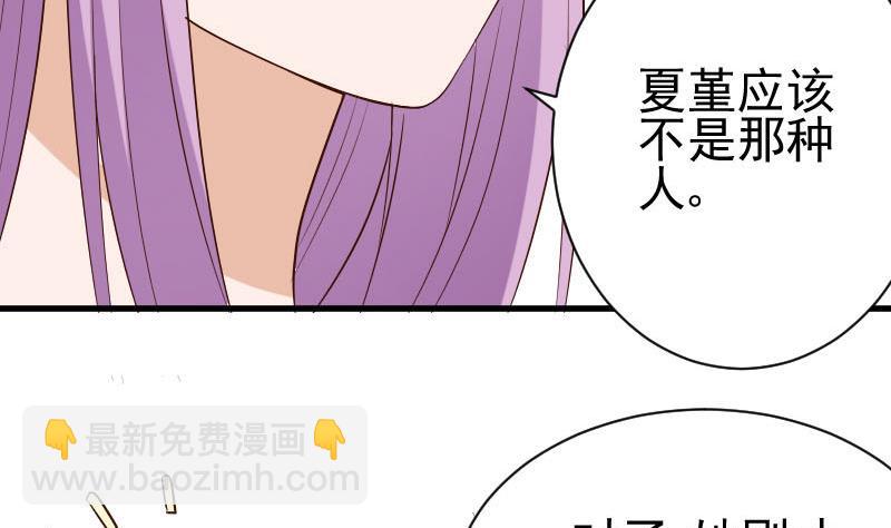 第142话 日记31