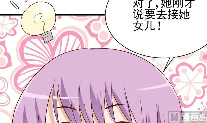 第142话 日记32