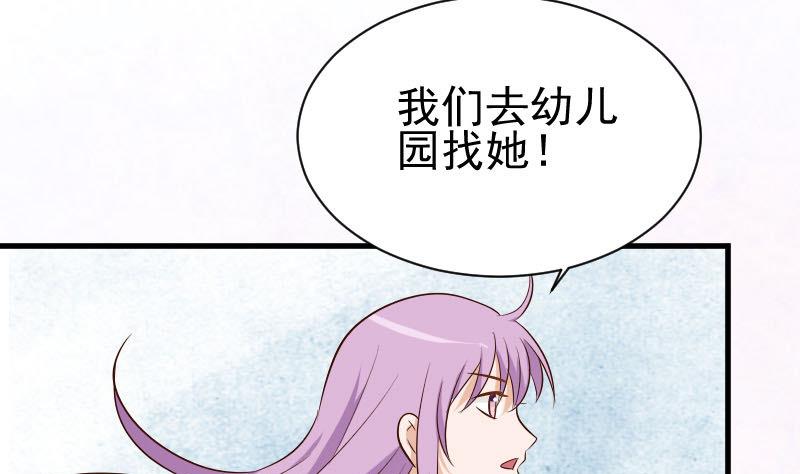 第142话 日记34