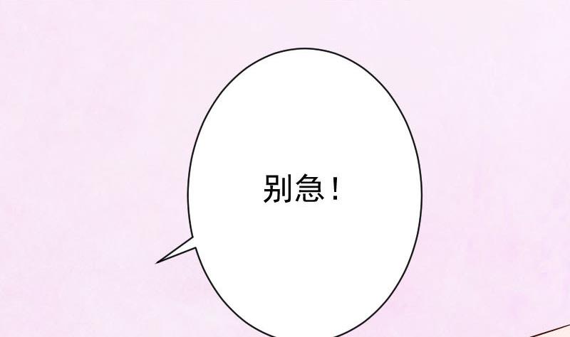 第142话 日记36