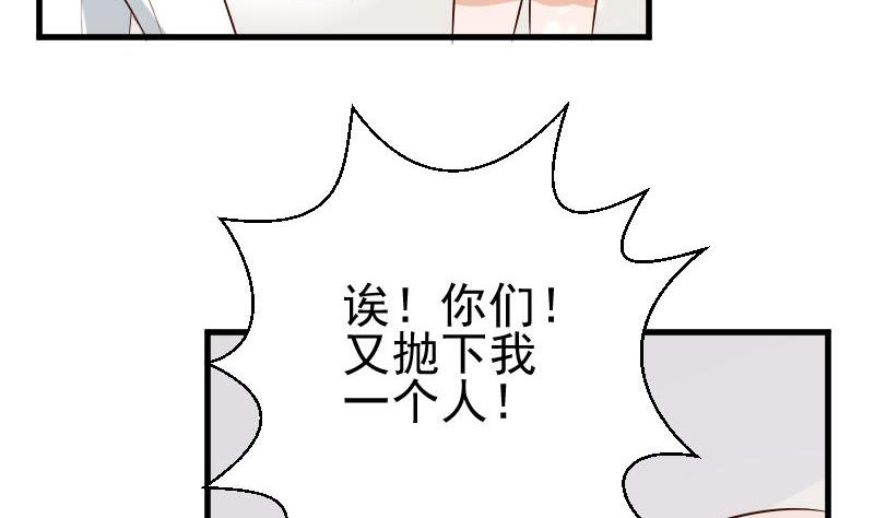 第142话 日记46