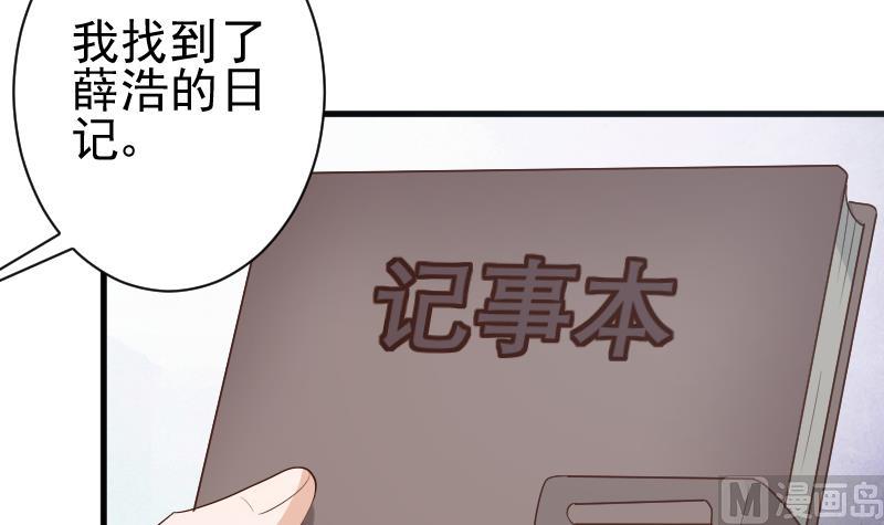 第142话 日记5