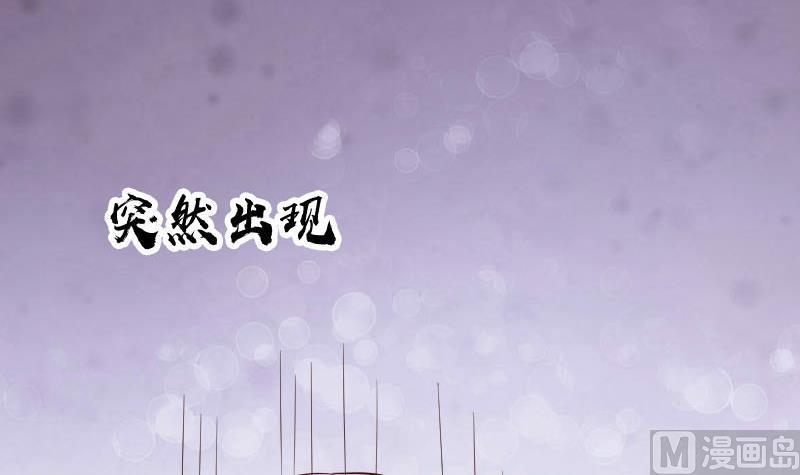 第142话 日记54
