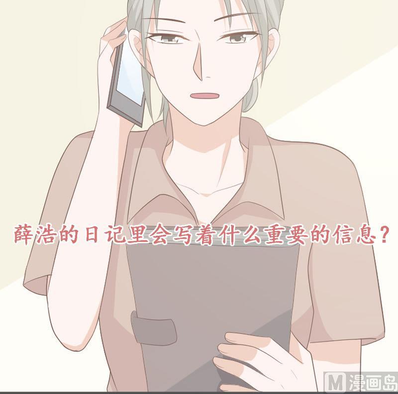 第142话 日记57