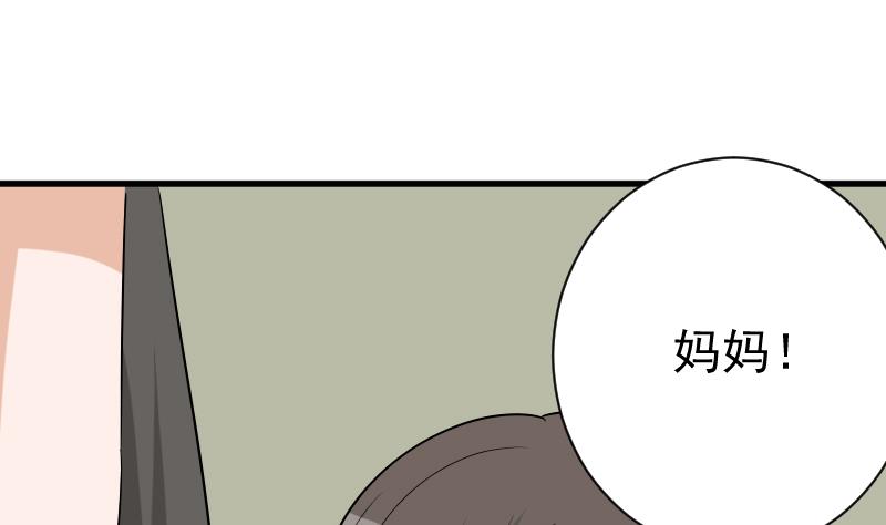 第143话 黑化爱丽丝31