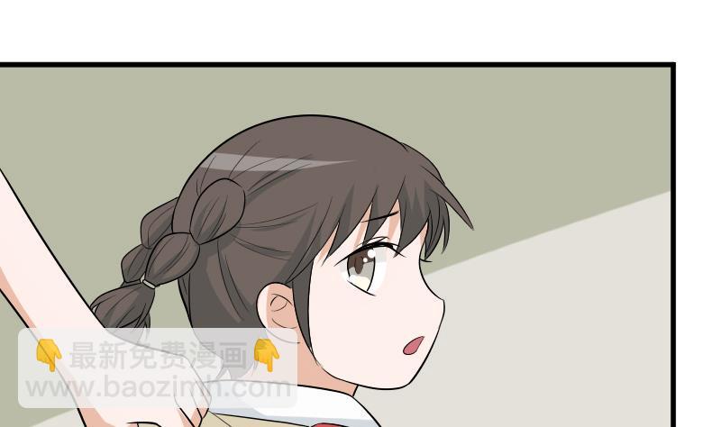 第143话 黑化爱丽丝34