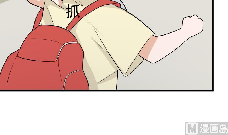 第143话 黑化爱丽丝35
