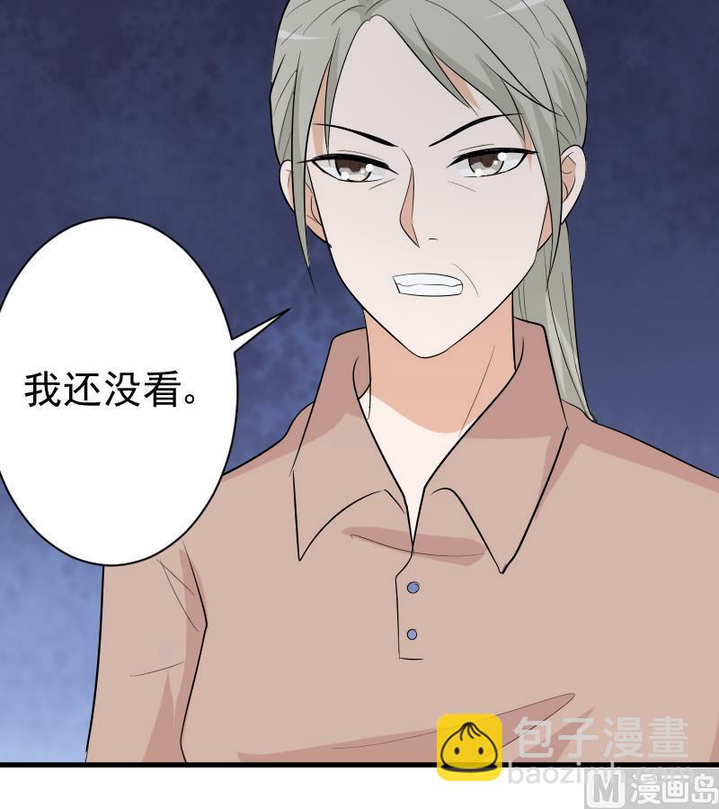 第143话 黑化爱丽丝54